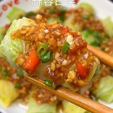 蒜蓉白菜的做法-家常味炒菜谱