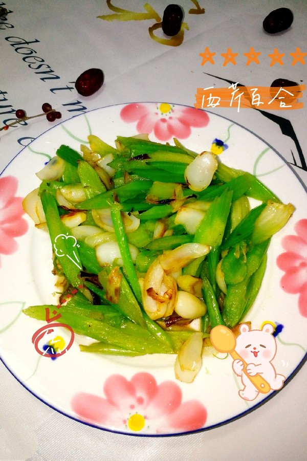 西芹百合的做法-家常味炒菜谱