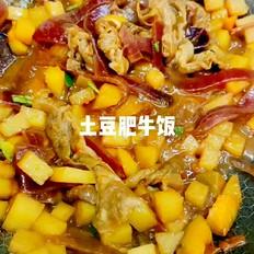 秘制土豆肥牛的做法-家常味煮菜谱