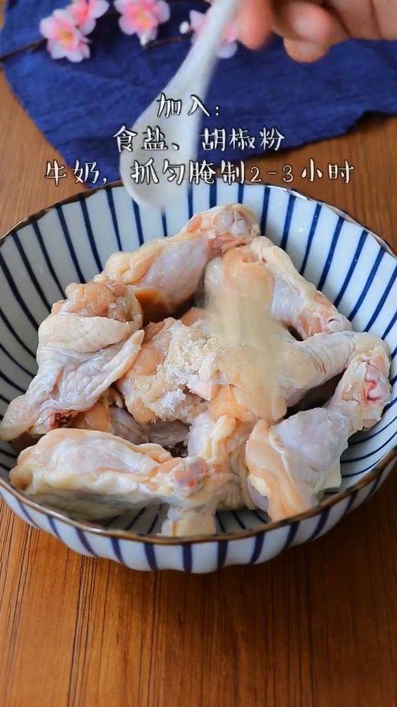 韩式炸鸡的做法-家常味炸菜谱