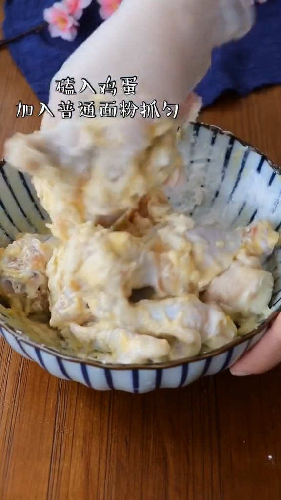 韩式炸鸡的做法-家常味炸菜谱