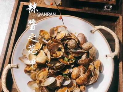 鲍鱼辣酱之花甲的做法-香辣味炒菜谱