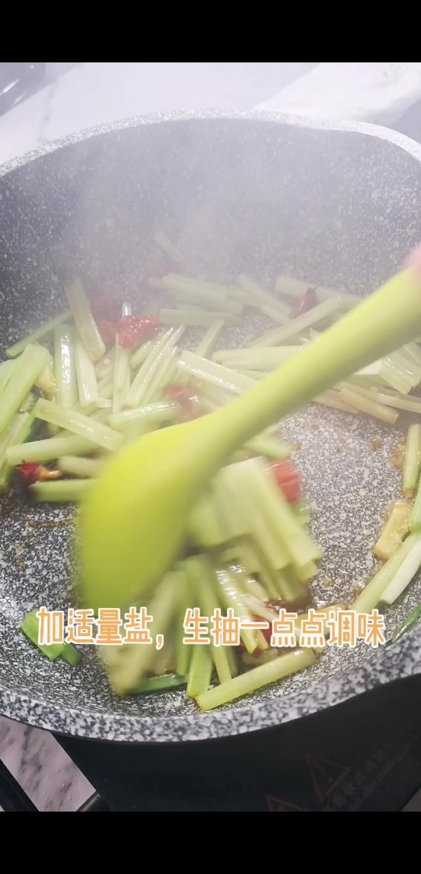 芹菜贝丁的做法-咸鲜味炒菜谱