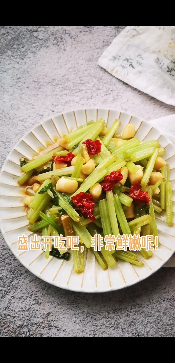 芹菜贝丁的做法-咸鲜味炒菜谱