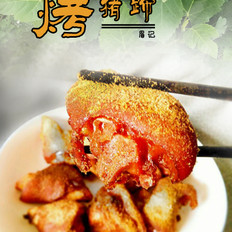 烤猪蹄的做法-咸鲜味烤菜谱