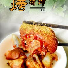 烤猪蹄的做法-咸鲜味烤菜谱