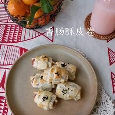 香肠酥皮卷的做法-家常味烤菜谱