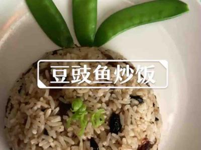 豆豉鱼炒饭的做法-家常味炒菜谱