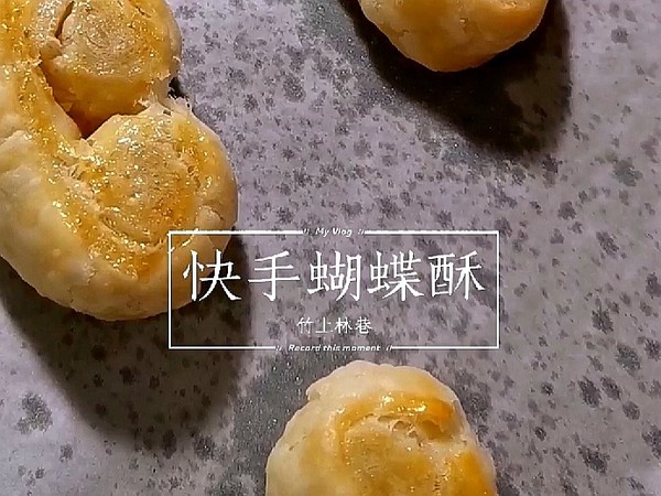 快手蝴蝶酥的做法-甜味烤菜谱-易网健康养生网 快手蝴蝶酥的做法-甜味烤菜谱