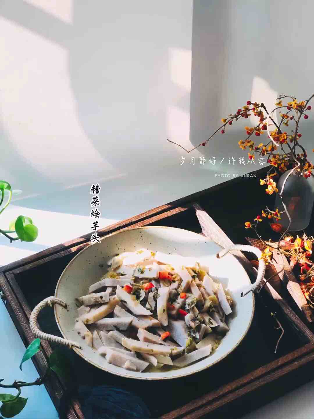 糟菜烩芋头的做法-酸辣味烧菜谱
