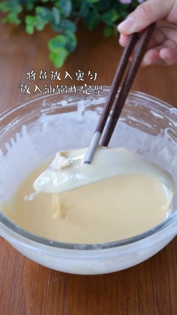 干炸小黄鱼的做法-家常味炸菜谱
