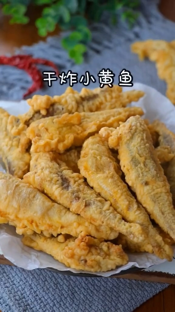 干炸小黄鱼的做法-家常味炸菜谱