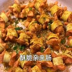 酥脆亲亲肠的做法-家常味炸菜谱