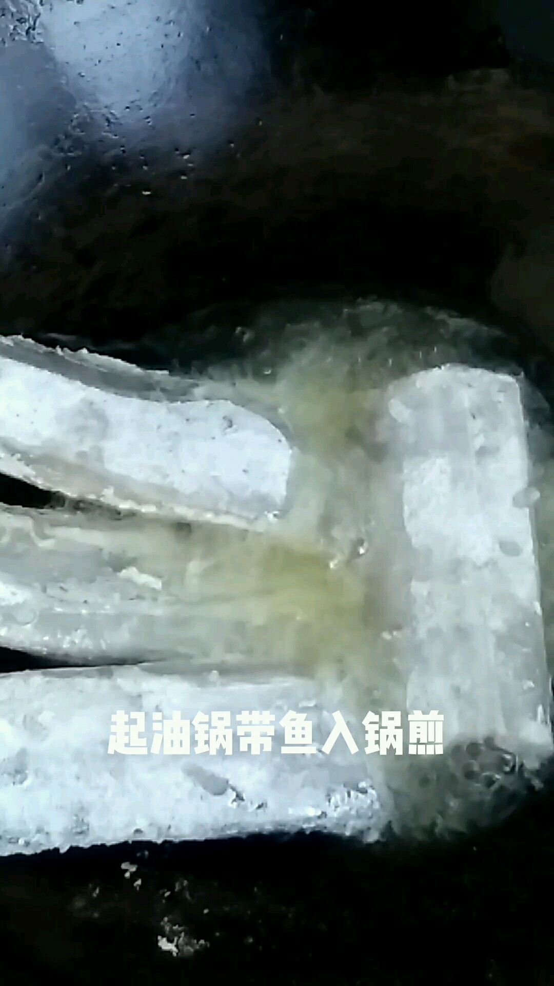 红烧带鱼杏鲍菇的做法-咸鲜味烧菜谱
