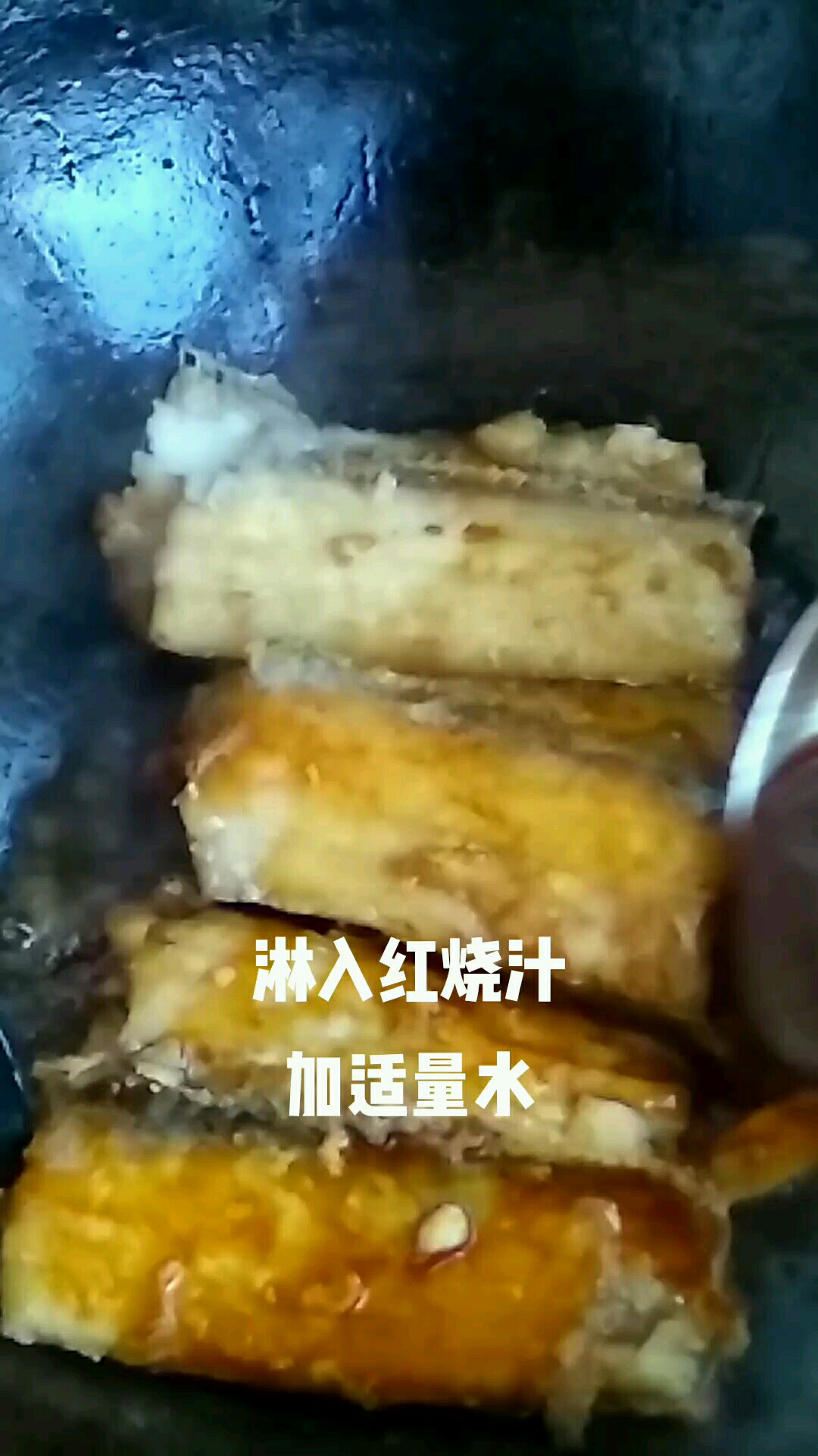红烧带鱼杏鲍菇的做法-咸鲜味烧菜谱
