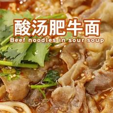 酸汤肥牛面的做法-家常味煮菜谱
