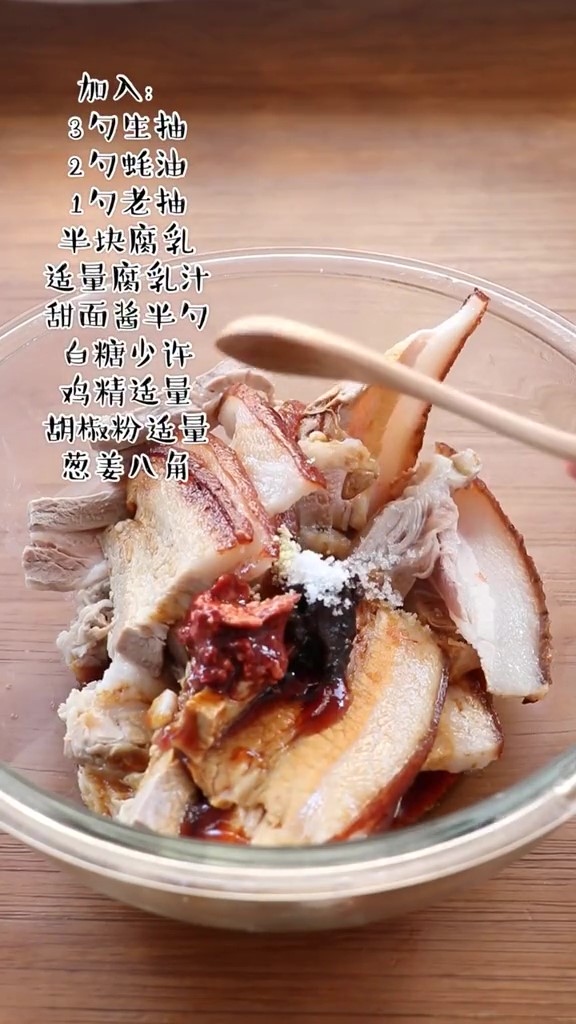 年夜饭食谱四：软烂入味梅菜扣肉，太太太好吃了吧的做法-家常味煮菜谱