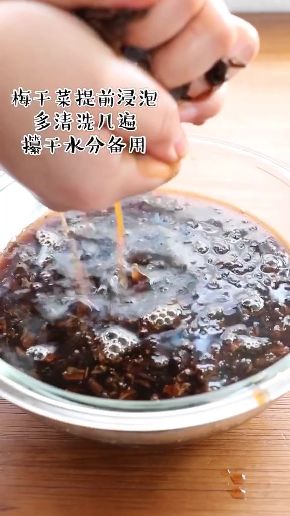 年夜饭食谱四：软烂入味梅菜扣肉，太太太好吃了吧的做法-家常味煮菜谱