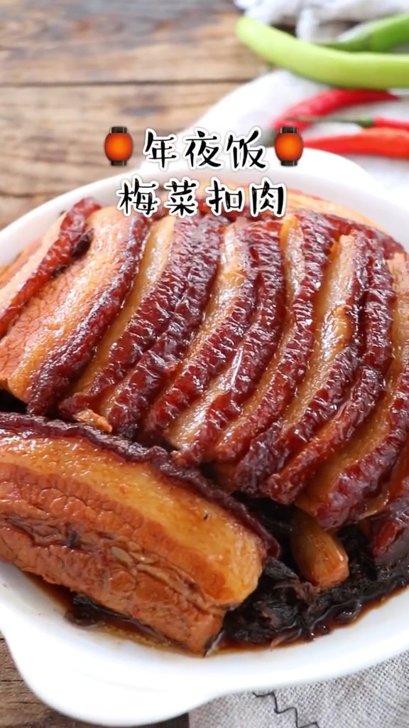 年夜饭食谱四:软烂入味梅菜扣肉,太太太好吃了吧的做法-家常味煮菜谱-易网健康养生网 年夜饭食谱四:软烂入味梅菜扣肉,太太太好吃了吧的做法-家常味煮菜谱
