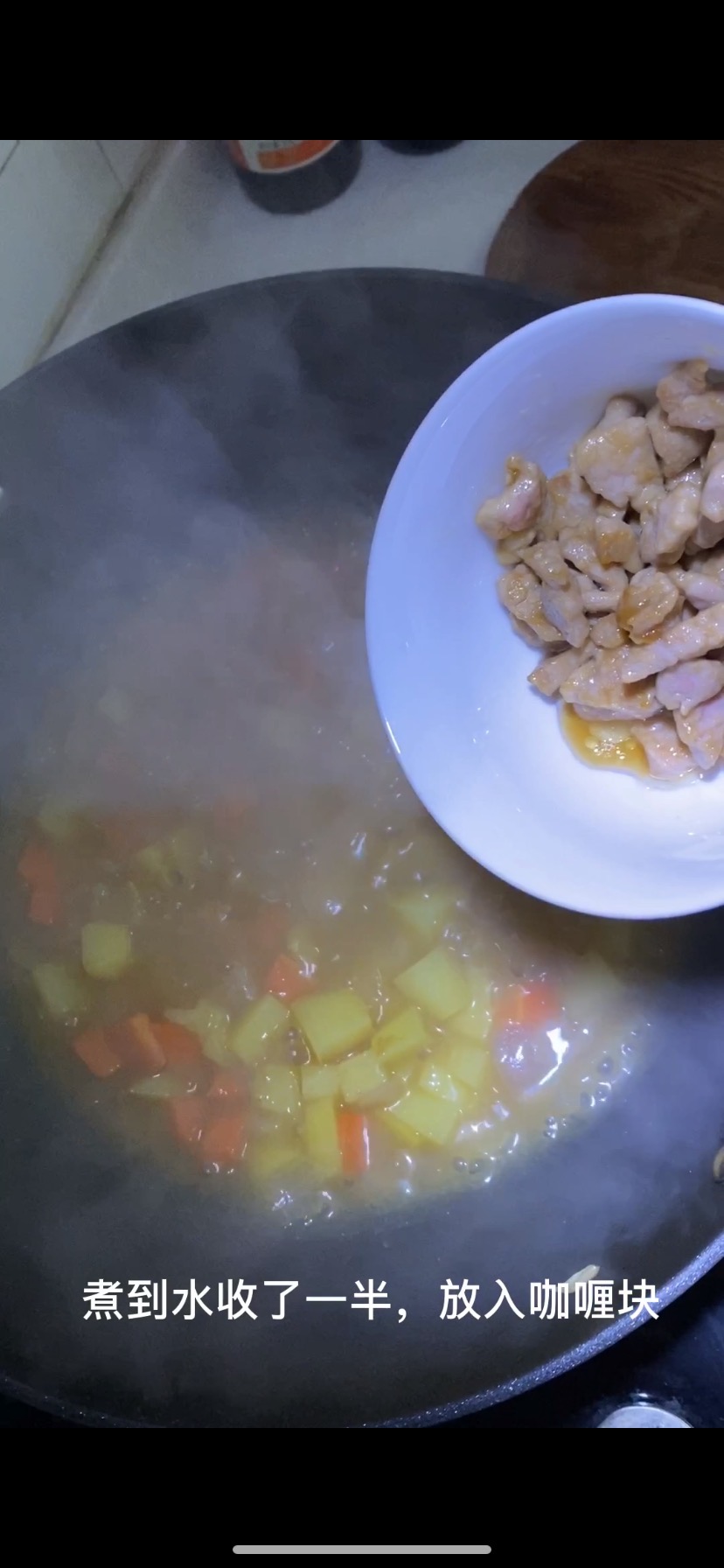 猪肉咖喱饭的做法-咖喱味煮菜谱