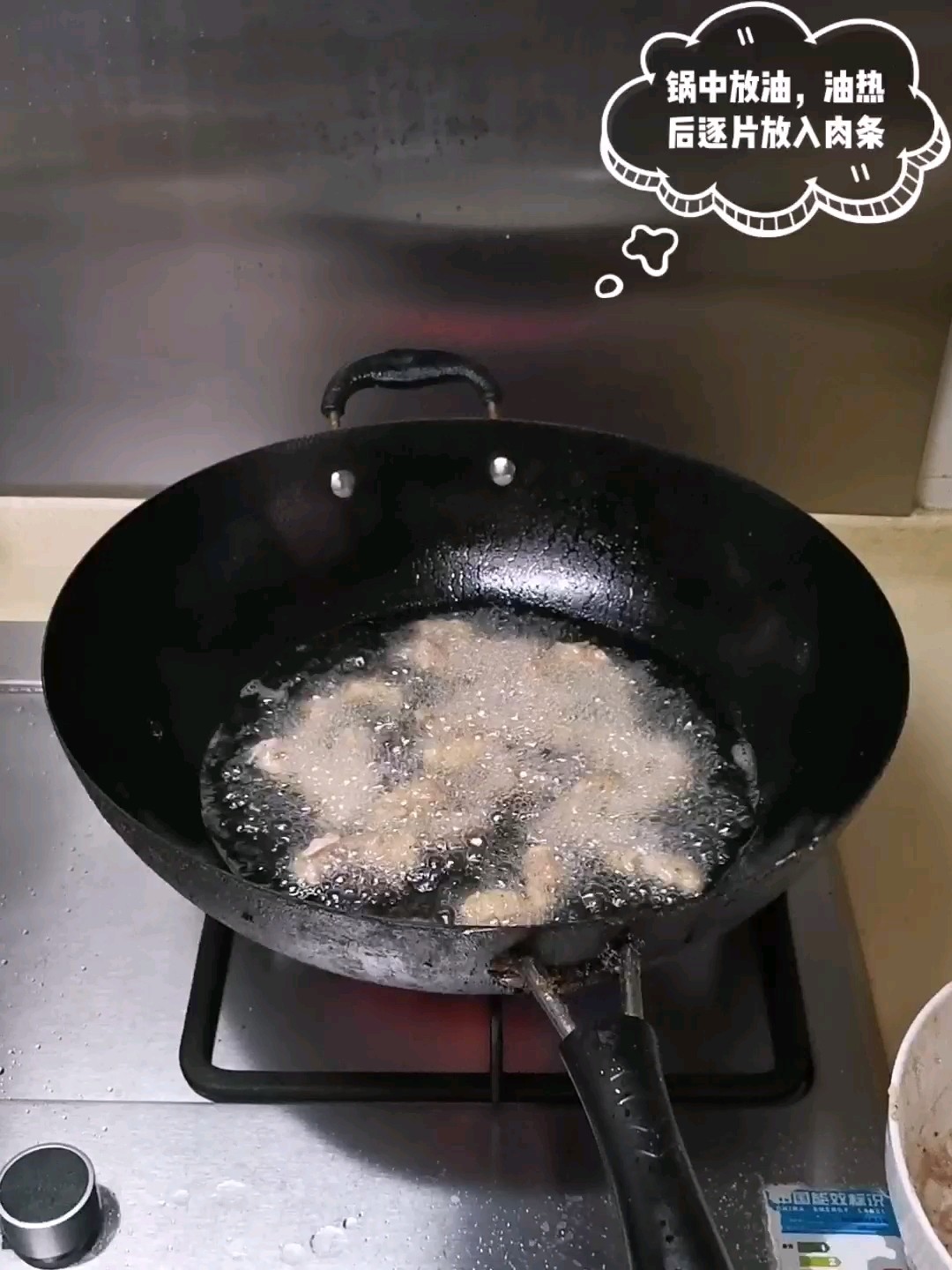 炸酥肉的做法-家常味炸菜谱