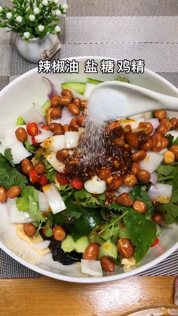开胃解腻小凉菜的做法-家常味拌菜谱