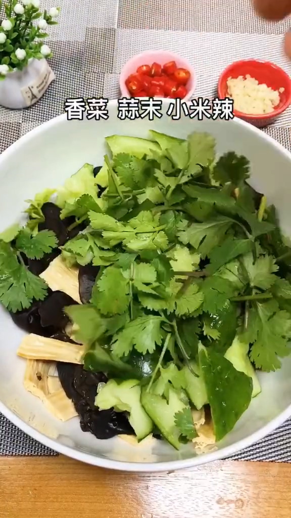 开胃解腻小凉菜的做法-家常味拌菜谱