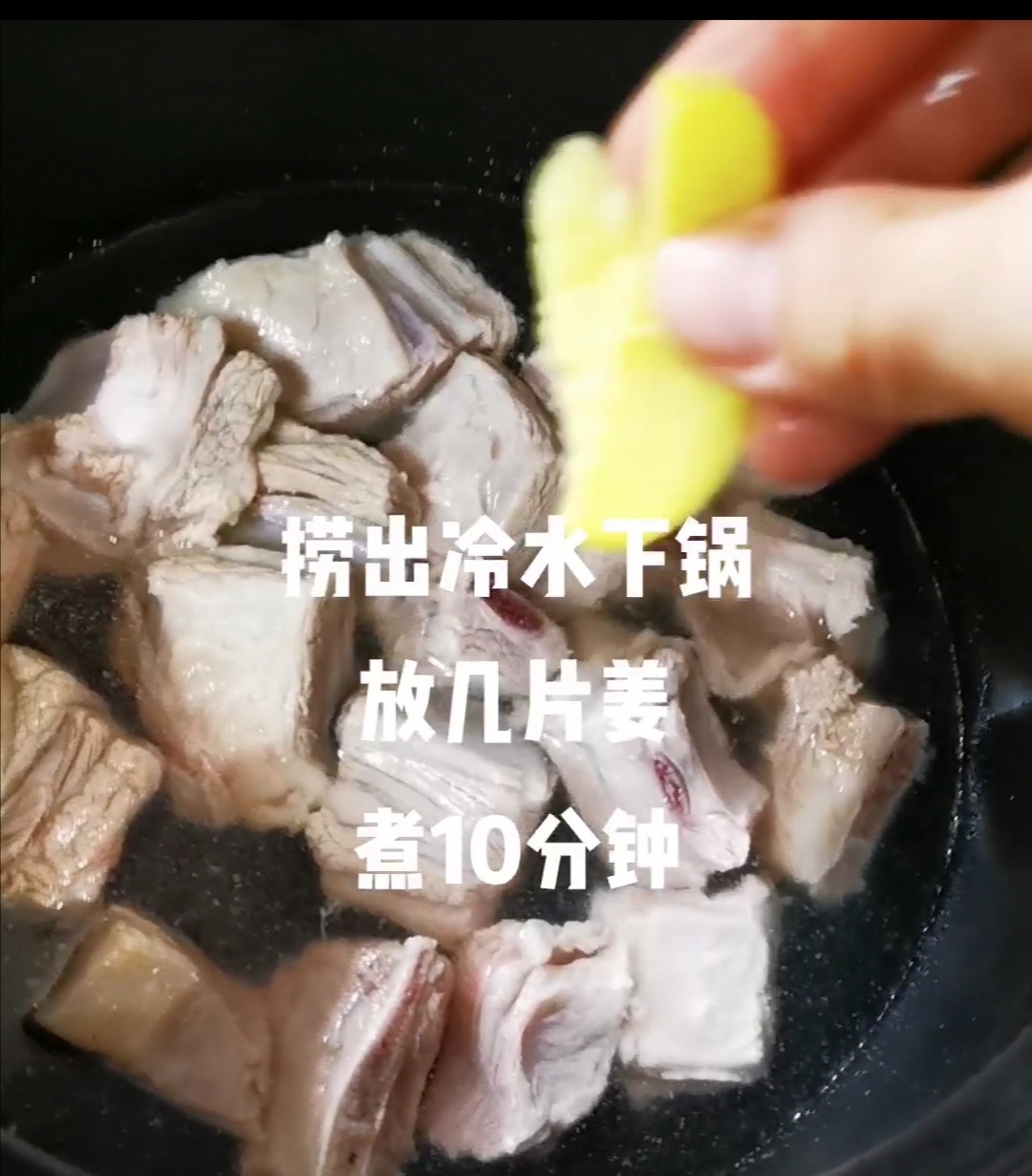 烤羊小排的做法-家常味烤菜谱