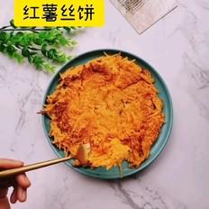 红薯丝饼的做法-甜味煎菜谱