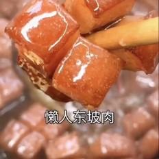 懒人东坡肉的做法-家常味炖菜谱