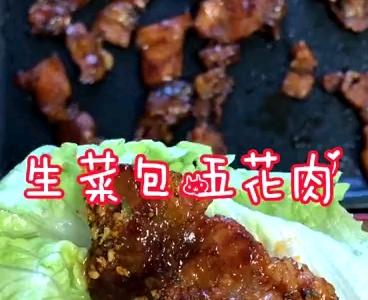 生菜包五花肉的做法-家常味煎菜谱