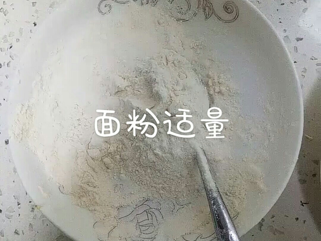 炸鸡版鸡翅根的做法-咸鲜味炸菜谱