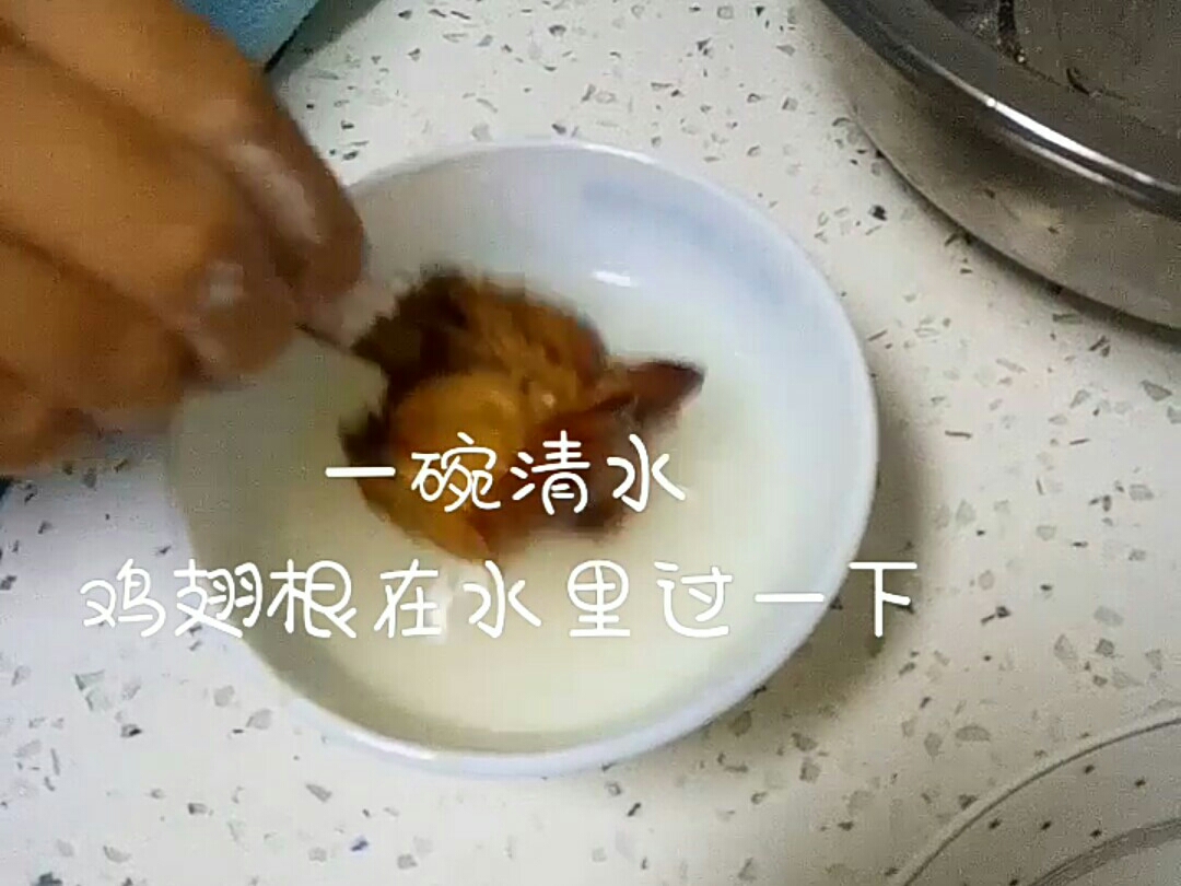 炸鸡版鸡翅根的做法-咸鲜味炸菜谱