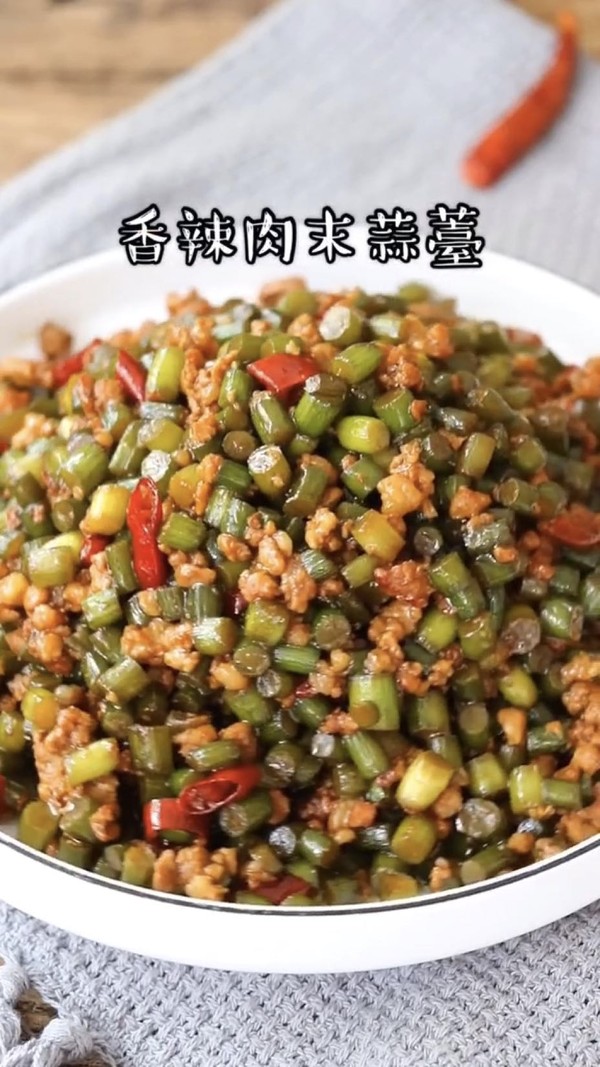 蒜苔炒肉末的做法-咸鲜味炒菜谱