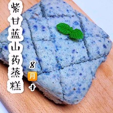 紫甘蓝山药蒸糕的做法-家常味蒸菜谱