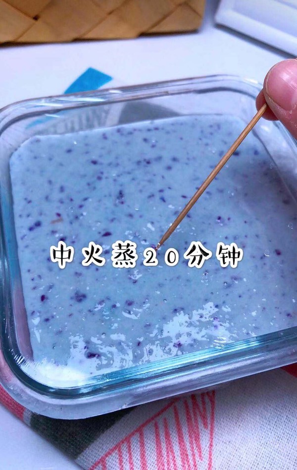 紫甘蓝山药蒸糕的做法-家常味蒸菜谱
