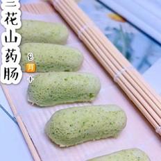 西兰花山药的做法-家常味蒸菜谱