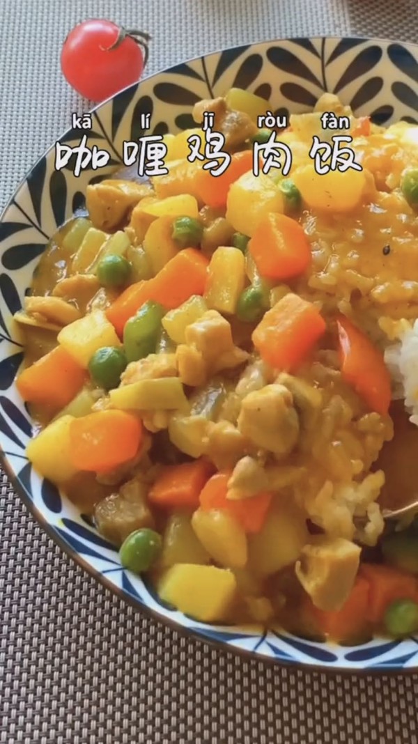 咖喱鸡肉饭的做法-家常味炒菜谱-易网健康养生网 咖喱鸡肉饭的做法-家常味炒菜谱