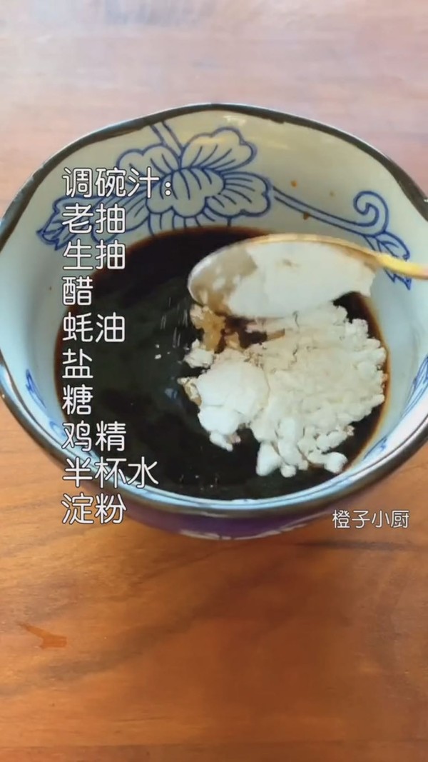 鱼香豆腐的做法-鱼香味炒菜谱