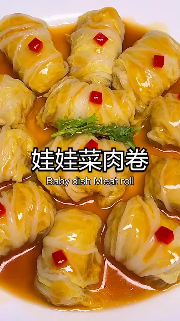 娃娃菜肉卷的做法-家常味炒菜谱-易网健康养生网 娃娃菜肉卷的做法-家常味炒菜谱