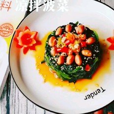 凉拌菠菜的做法-酸辣味煮菜谱