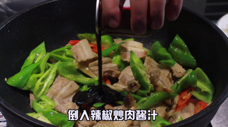 辣椒炒肉的做法-香辣味炒菜谱