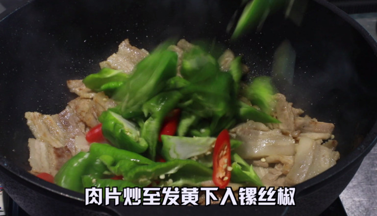 辣椒炒肉的做法-香辣味炒菜谱