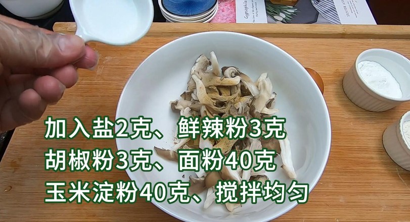 口感香酥,制作简单的炸蘑菇,比炸肉好吃多了。的做法-家常味煎菜谱-易网健康养生网 口感香酥,制作简单的炸蘑菇,比炸肉好吃多了。的做法-家常味煎菜谱