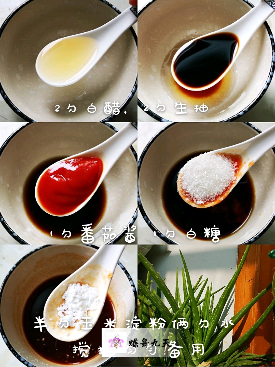 秘?鸡蛋这样做，好吃到尖叫??糖醋荷包蛋的做法-酸甜味烧菜谱