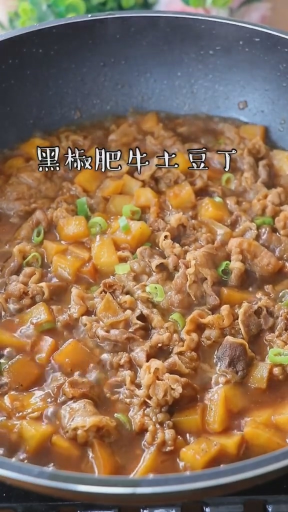 肥牛土豆丁的做法-家常味煮菜谱