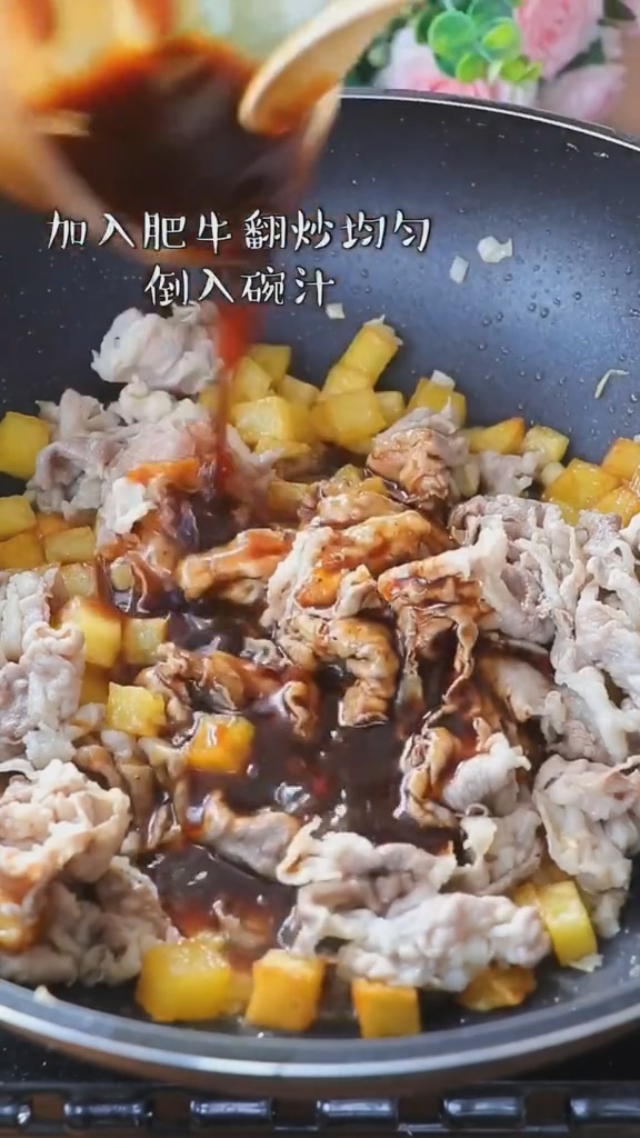 肥牛土豆丁的做法-家常味煮菜谱