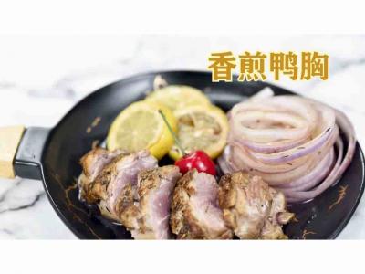 香煎鸭胸的做法-家常味煎菜谱
