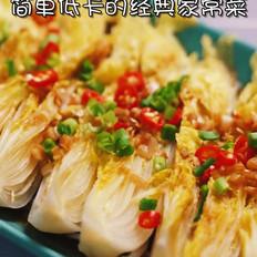低卡魔芋娃娃菜的做法-咸鲜味蒸菜谱