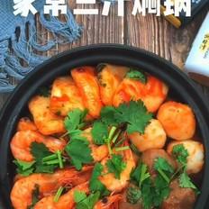 三汁焖锅的做法-咸鲜味焖菜谱